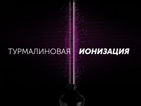 Профессиональный cтайлер Polaris PHS 1509TAi stick Argan Therapy PRO​