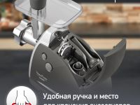Мясорубка Moulinex HV8 Pro ME687832