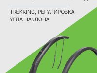Topeak Комплект крыльев Topeak Defender TX 700x44C, цвет Черный