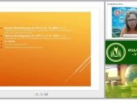 Концепция ФГОС нового поколения и новое содержание деятельности социального педагога