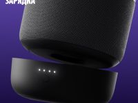 Портативный аккумулятор Яндекс