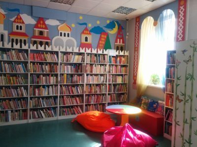 Детская библиотека № 40 (филиал № 2) г. Москвы