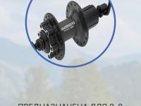 Shimano Втулка задняя M475, 36 отв, 8/9 ск, 6-болт, QR 166мм, цвет Черный