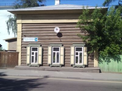 Жилой дом (дерев.)