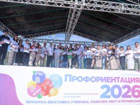 ЖДЯ инвестирует в будущее: компания приняла участие в ярмарке «Профориентация-2026»