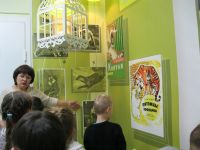 Детская библиотека им. Веры Чаплиной