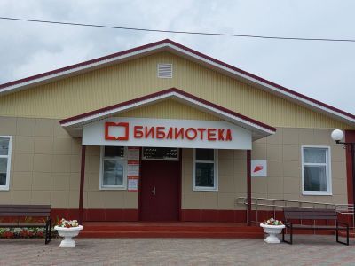 Бардымская центральная библиотека