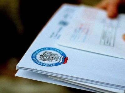 Когда и как получить налоговые уведомления