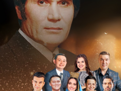 Зур концерт