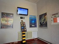 Кинотеатр «Родина»