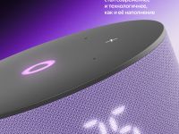 Умная колонка Яндекс