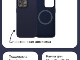 Чехол-накладка VLP