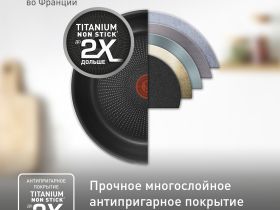 Сковорода для блинов Tefal Extreme 22 см 4230522