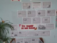 Астриловская сельская библиотека