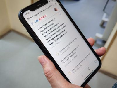 Жители Якутии смогут подать заявление об ущербе через Госуслуги