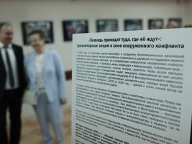 Центральный Дом Журналиста и Русская Гуманитарная Миссия представили фотовыставку о работе волонтёров в Донбассе