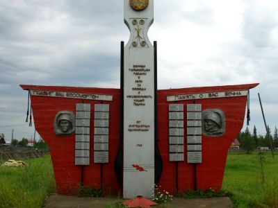 Памятник воинам-землякам, погибшим в годы Великой Отечественной войны (1941-1945). Автор В.Ф. Яковлев, железобетон, 1971 г.