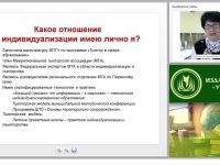 Характеристики образовательной среды, способствующей индивидуализации образования