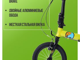 Детский велосипед Maxiscoo S007 Стандарт 14, год 2024, цвет Желтый