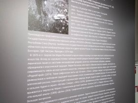 В Якутске открылась выставка художницы-графика Марии Рахлеевой