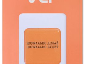 Стикер VLP