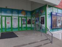Кинотеатр «Спутник» г. Грайворона