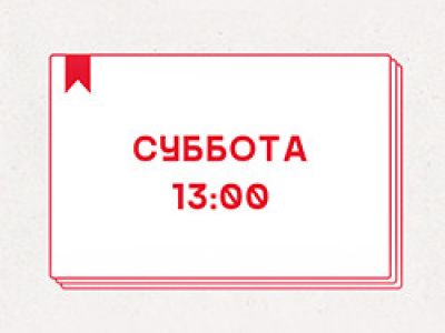 Экскурсия на завод «Mosbrew»