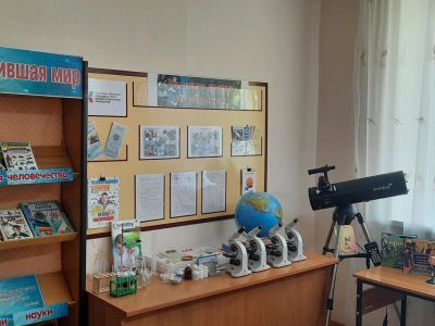 Центральная детская библиотека г. Буденновск