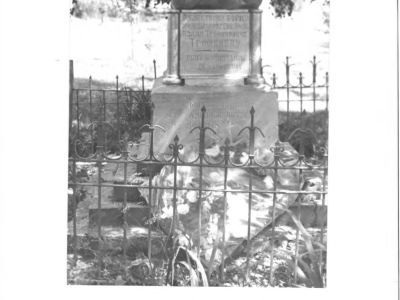 Памятное место, где 16 сентября 1920 года от рук классовых врагов погиб и похоронен революционер-большевик И.Т. Трофимов (1880-1920 г.). Установлен обелиск