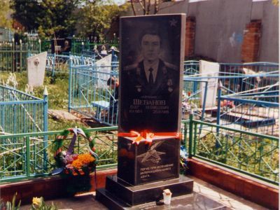 Могила лейтенанта Шебанова О.Н.