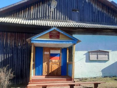 Чермодинский сельский дом культуры