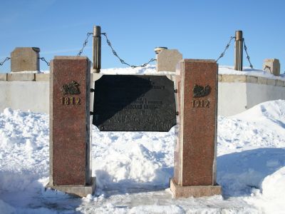 Памятный знак художнику Ф.А.Рубо (со смотровой площадкой)