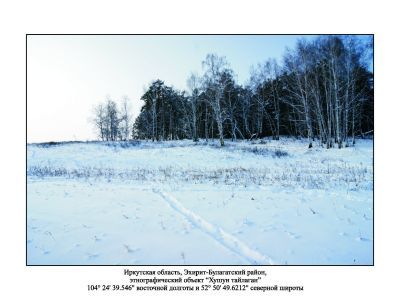 Хушун тайлаган