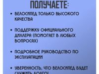 Шоссейный велосипед Titan Racing Valerian Sport M, год 2024, цвет Красный, ростовка 18