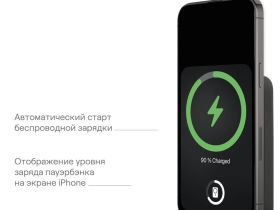 Внешний аккумулятор uBear