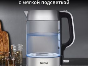 Электрический чайник Tefal Glass Kettle KI770D30