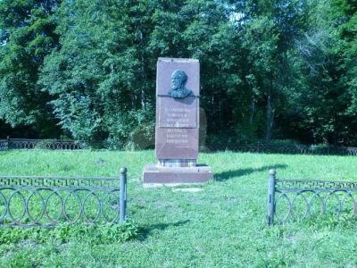 Бывшая усадьба  Фроловское
