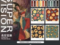 Набор акварели традиционной китайской Super Vision "Chang'an palace music" 10 цв*8 мл туба в картонн