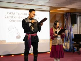В Анкаре в третий раз отметили День якутского языка