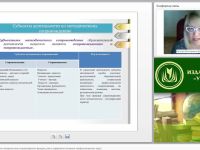 Субъекты деятельности по методическому сопровождению: функции, роли, содержание основных профессиональных задач