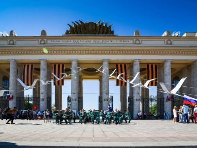 Центральный парк культуры и отдыха им. Горького