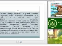 Перспективное планирование работы мастера производственного обучения. Составление перспективно-календарного плана