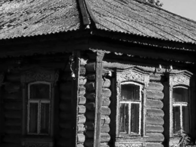 Осенью 41-го