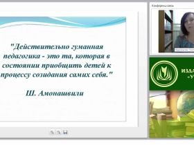 Современные образовательные технологии на уроках физической культуры и ОБЖ в соответствии с ФГОС ООО