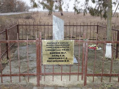 Братская могила воинов