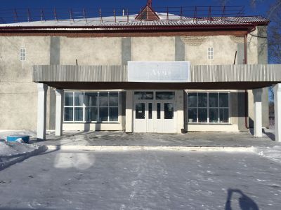 Культурно-досуговое объединение «Луч»