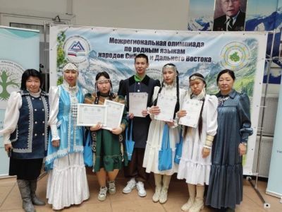 Якутские школьники вошли в тройку лидеров межрегиональной олимпиады по родным языкам