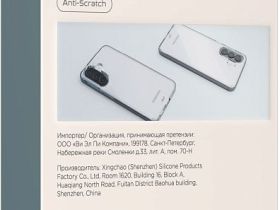 Чехол VLP Crystal Case для Galaxy A57 прозрачный