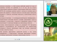 Качество взаимодействия, общения, усвоения нравственных ценностей и норм в соответствии с ФГОС ДО