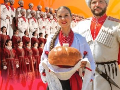 Кубанский казачий хор. Нам – 215 лет!